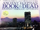 BOOK OF THE DEAD